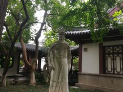 -郑和公园