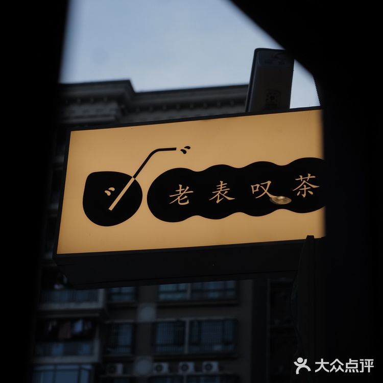 深圳美食｜港饮港食 🔥 50+款人气港式小吃