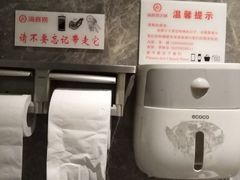 -海底捞火锅(银泰中心店)