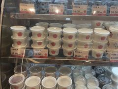 -三元梅园(团结湖店)