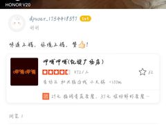 -呷哺呷哺(凯旋广场店)