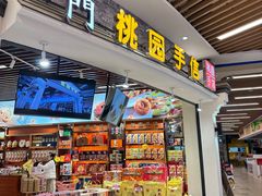 -横琴购口岸商业广场