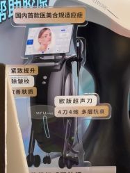 -海峡医疗美容医院
