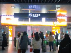 -上海火车站北广场-地下车库