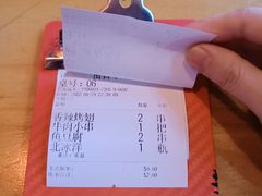 -小红烤翅(傅厚岗店)