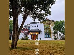 -杭州西湖柳莺里酒店·闻莺厅