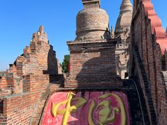 -一寨两国风景区