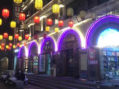-连云港民主路老街