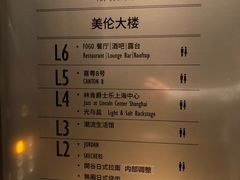 菜单-FOGO