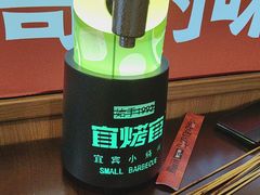 -林二哥宜烤官·宜宾小烧烤