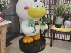 -北京全聚德(西客站店)