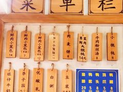 -桐香园小笼包(百井坊巷店)