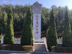 -五女山景区