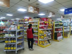 店内环境-奥士凯物美(新兴里店)