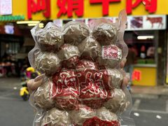 -阿娟牛肉丸·手打牛肉丸·现做现卖