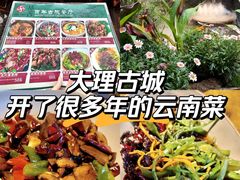 -尽善百年古院餐厅(王家老宅店)