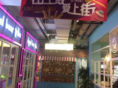 门面-鹿客西街(欧乐时尚广场店)