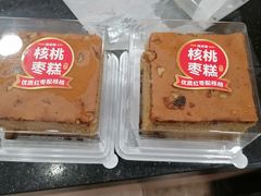 -味多美(梅陇西路店)