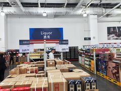 -山姆会员商店(亦庄创意生活广场店)