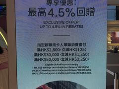 -DFS迪斐世(香港广东道店)