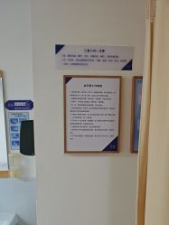 -天津伊美尔医疗整形美容专科医院