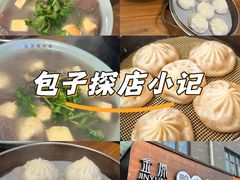 -金原鸭血粉丝汤·汤包·脆皮烤鸭(南京博物院店)