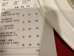 -申德勒加油站西餐厅Schindlers Tankstelle(上海外滩店)
