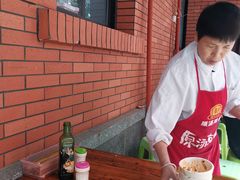 -全味面馆