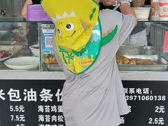 -糯米包油条(武汉大学店)