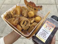-老day牛杂(官也街总店)