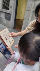 -魔法特工亲子游(永庆坊店)
