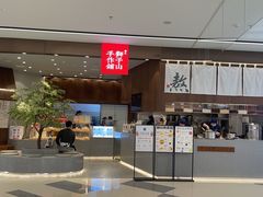 门面-君之狮子山·轻糖烘焙(松江印象城店)