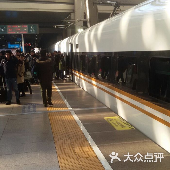 南京南站照片高清图片