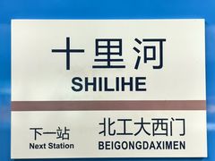 -武松家(丰益桥店)