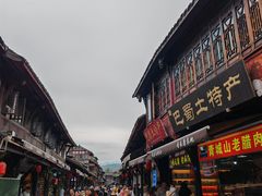 -崇州市街子古镇