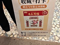 -沈大成(城隍庙店)