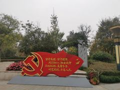 -成飞公园