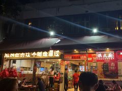 -洪大厨鸡煲(福田店)