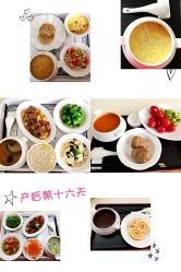 点击看大图 -贝安心月子中心(昌平店)