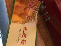 -美芝莲(东方宝泰店)