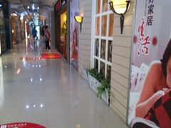 -长虹家具世界(渭水道店)