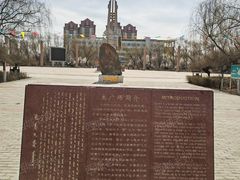 -北方兵器城