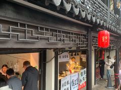 -葑门横街
