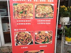 -绝城芋儿鸡(犀浦旗舰店)