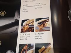 菜单-锦小馆(安贞店)