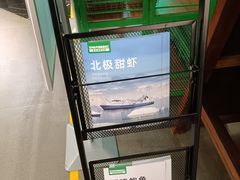 -亚马逊海鲜自助(梅溪湖步步高店)