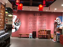 -渝都辣夫重庆老火锅(华新店)