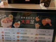 菜单-1973继光香香鸡(曲阳路店)