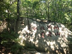 -丹东凤凰山景区