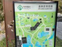 -扬州瘦西湖温泉
